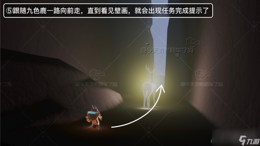 《光遇》九色鹿季季节任务一任务完成方法介绍