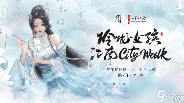 浮生忆玲珑神兽推荐