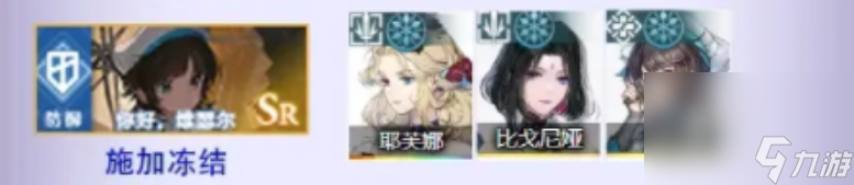 《白荆回廊》自选烙痕选择推荐