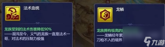 《梦幻西游》擎龙怎么打 小试牛刀擎龙打法及高分攻略