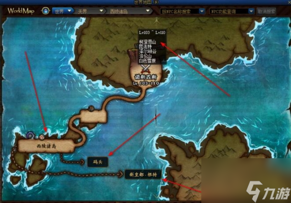 dnf110级刷深渊位置