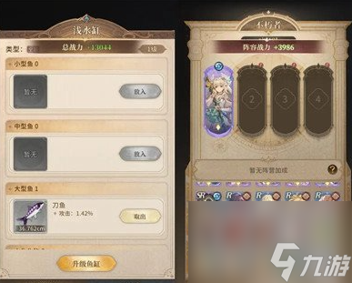 《不朽家族》矮人王国快速过关阵容推荐一览