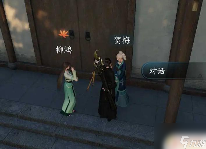 逆水寒手游余霞成就攻略 逆水寒手游余霞成春奇遇攻略分享