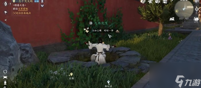 《逆水寒手游》丐帮信物怎么获得 丐帮信物获取攻略