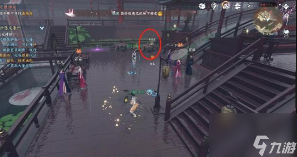 逆水寒手游无根门奇遇怎么触发-无根门奇遇触发方法