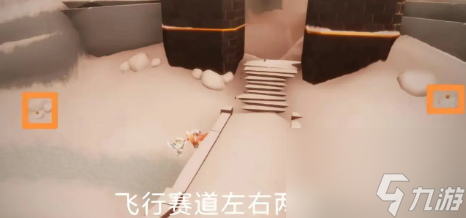 光遇九色鹿季蜡位置攻略
