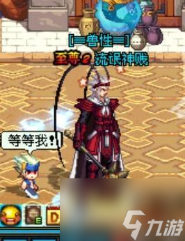 dnf吉赛尔的电锯属性介绍（dnf鬼剑士经典武器盘点）