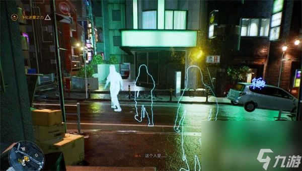《幽灵线东京》现代游魂在哪收集 现代游魂收集地点汇总分享