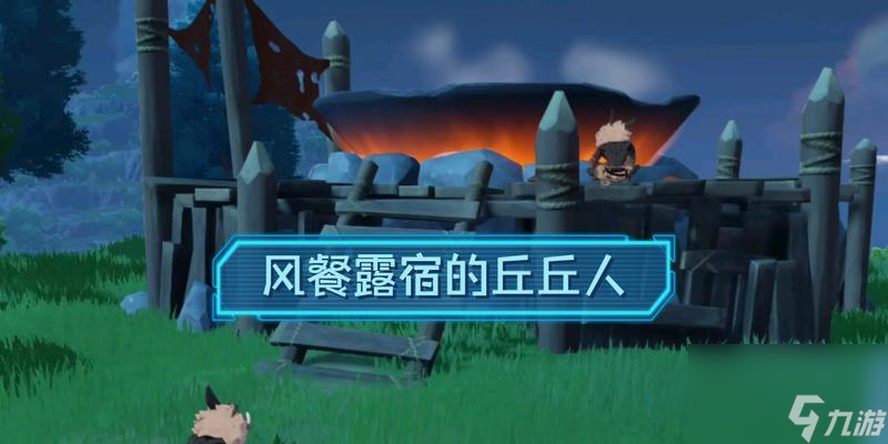 原神人語言全翻譯攻略