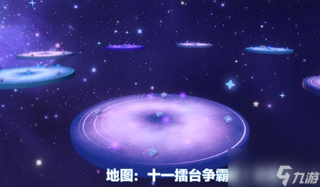 叫上蛋搭子来场高手决斗吧！《蛋仔派对》擂台赛玩法乐趣不停