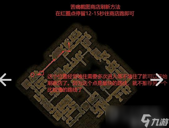 《恐怖黎明》钥匙本最全最详细攻略