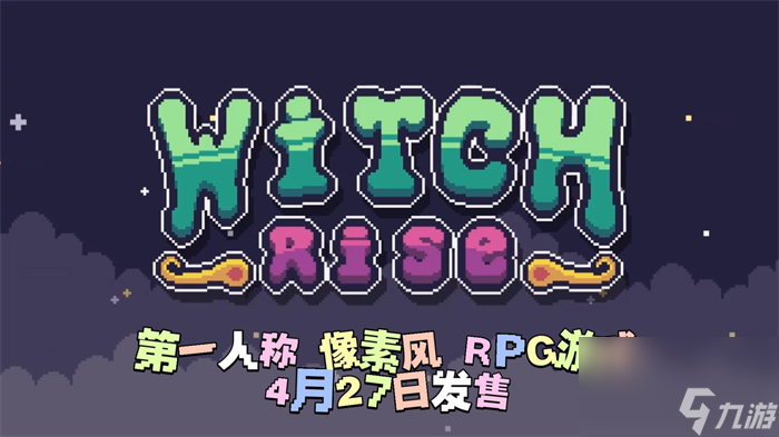 像素风格FPS游戏《Witch Rise》月末上线全平台发售