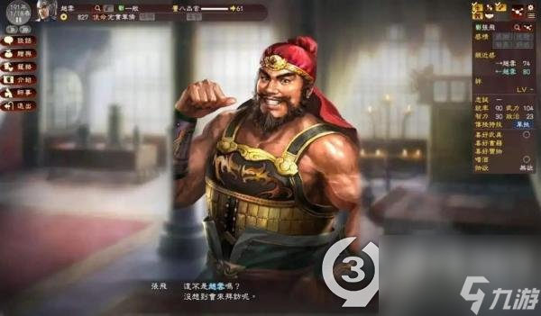 三国志战略版蜀国输出武将张飞怎么搭配(张飞属性搭配战法)「专家说」