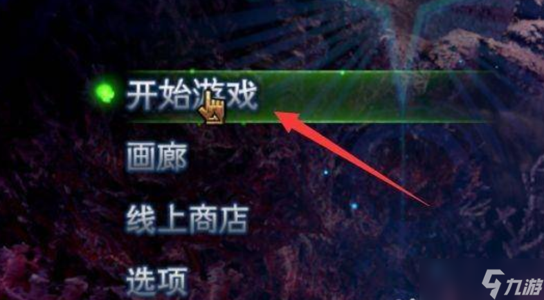 怪物猎人世界怎么重新捏脸