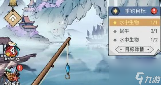 忆游十三道钓鱼攻略 新手必看钓鱼系统玩法[多图]
