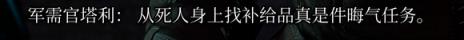 博德之门3剑圣手套强度评析