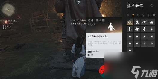燕云十六声凌虚一指怎么获得-燕云十六声凌虚一指获取方法