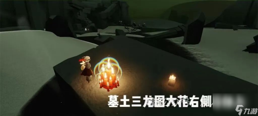 【光遇】1月16日每日任务及蜡烛位置攻略！