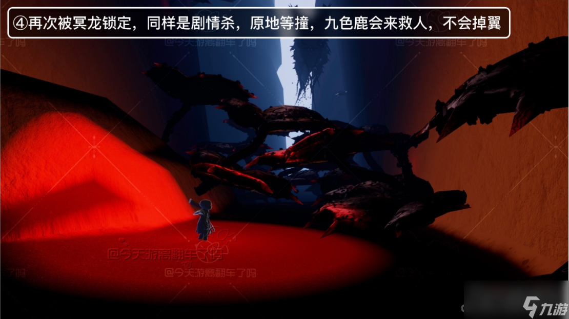 《光遇》九色鹿季季节任务一任务完成方法介绍