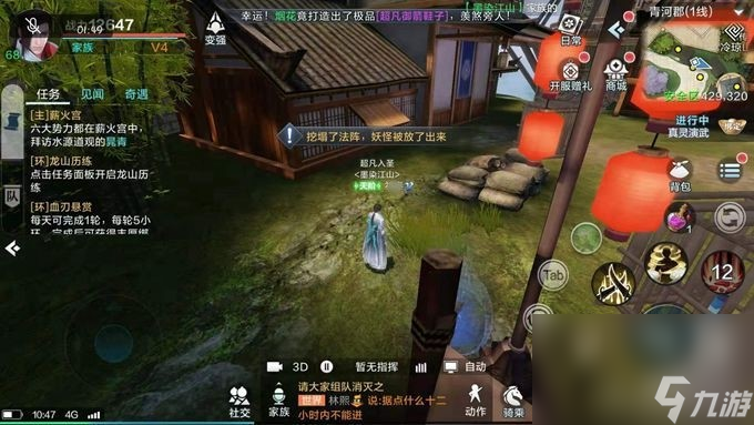 《雪鹰领主》魔祖宝藏玩法解析