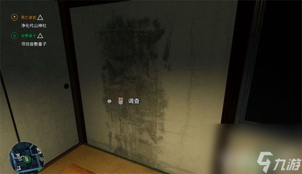《幽灵线东京》现代游魂在哪收集 现代游魂收集地点汇总分享