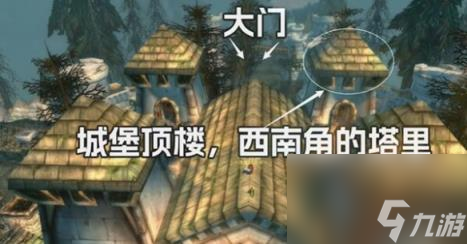 魔兽世界探索服法师活动炸弹符文获取方法