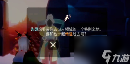 光遇九色鹿季节心作用是什么