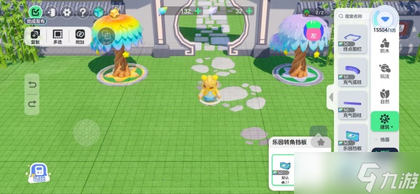 元梦之星实体元件是什么