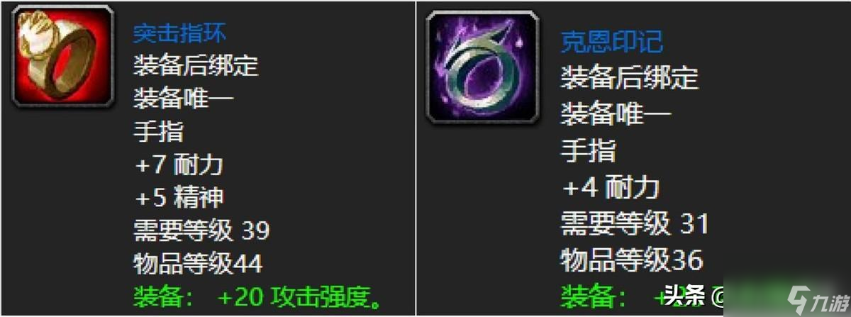 wow狂暴者头盔能用到多少级（狂暴者头盔属介绍）