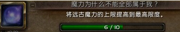 魔獸世界蘇拉瑪有哪些任務(wù)-蘇拉瑪?shù)貐^(qū)任務(wù)攻略