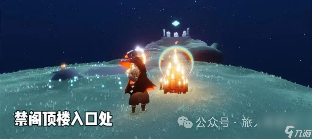 【光遇】1月16日每日任务及蜡烛位置攻略！