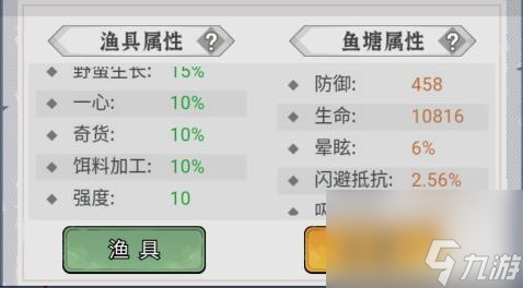 忆游十三道钓鱼攻略 新手必看钓鱼系统玩法[多图]