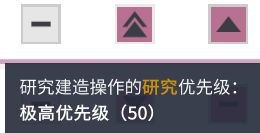 《缺氧》小人日程怎么安排 小人日程调整及优先级详情