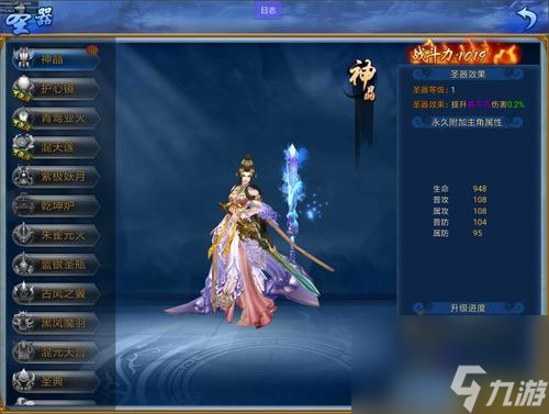 《以凡人修真2》玩家必读！奇门八卦阵攻略大揭秘！（攻略、打法、技巧，让你轻松击败BOS