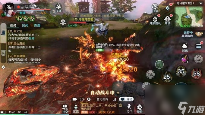 《雪鹰领主》魔祖宝藏玩法解析