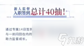 白荊回廊60抽在哪領(lǐng) 60抽領(lǐng)取位置分享