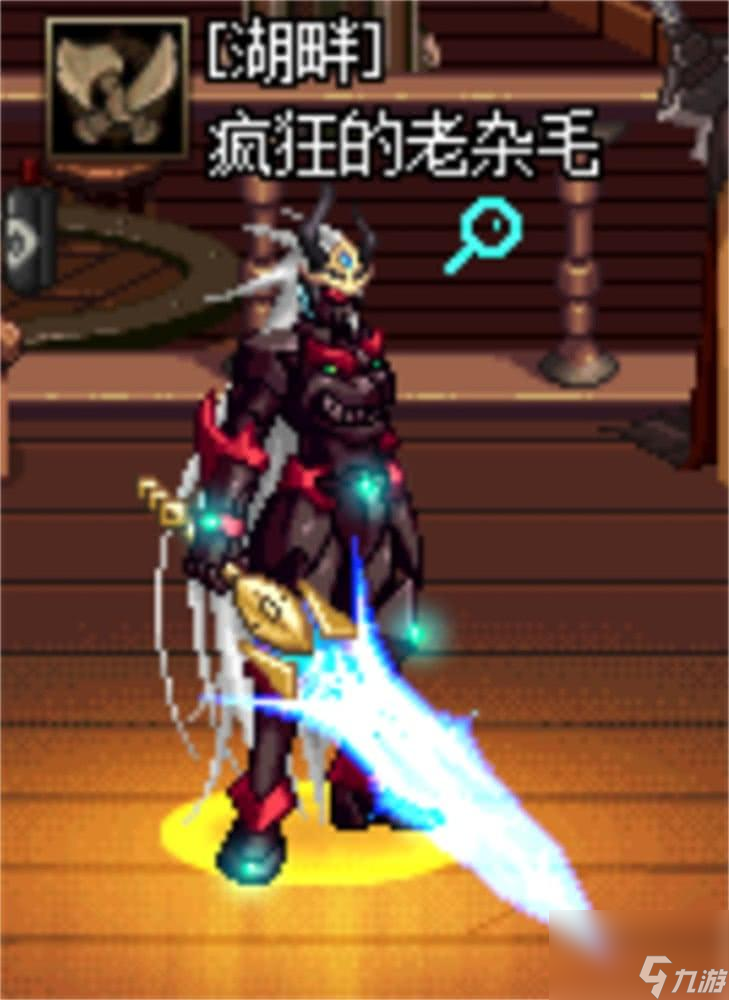 dnf吉赛尔的电锯属性介绍（dnf鬼剑士经典武器盘点）