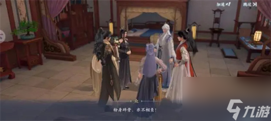 《浮生忆玲珑》身份大全分享 身份怎么选