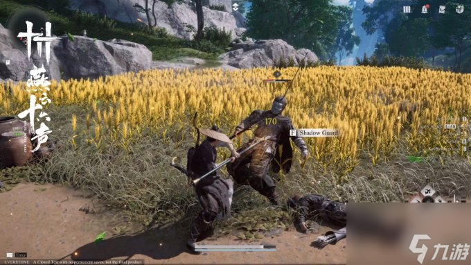 三过师门而不入，《燕云十六声》武学尊嘟妙！