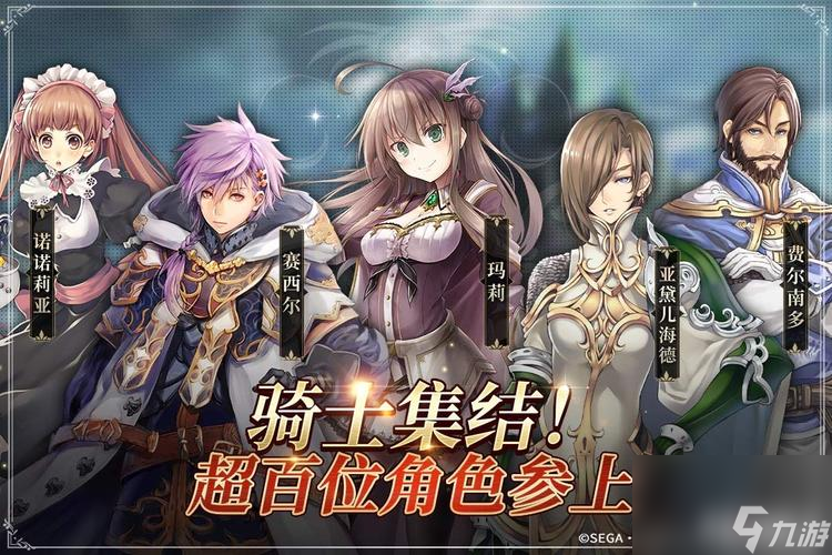 《苍之骑士团2》主角天赋培养攻略（打造最强主角，成就最强骑士团）