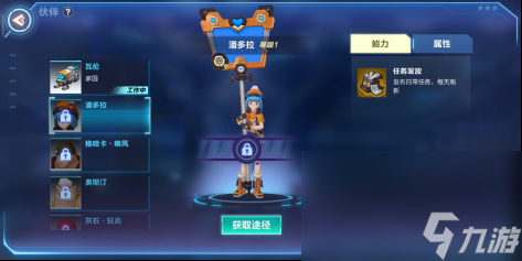 《我的起源》快速获取经验方法