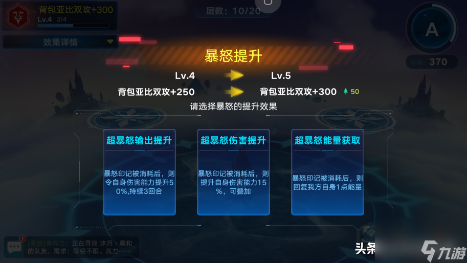 奥拉星幻影冰宫在哪里（幻影冰宫图文攻略）