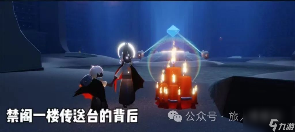 【光遇】1月16日每日任务及蜡烛位置攻略！