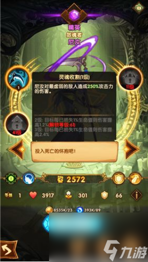 《剑与远征》前期粉尘获得技巧