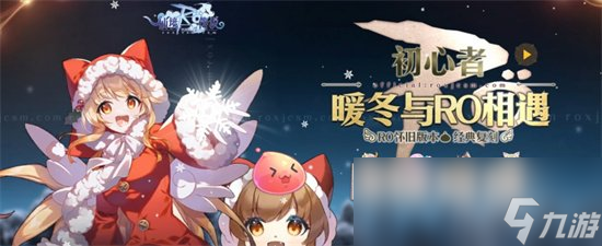 《巴风特之怒》魔法师练级路线解析 魔法师快速练级攻略