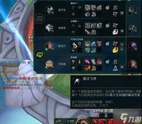 《lol》斗魂競技場月石烏鴉怎么玩？ 斗魂競技場月石烏鴉玩法攻略