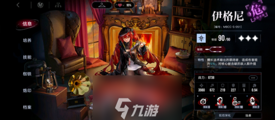 无期迷途好感度怎么提升-亲测刷好感度需要时间成本