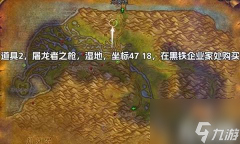 魔兽世界探索服战士怒击符文怎么获得（探索服战士怒击符文获取方法）