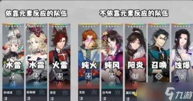 白荆回廊更换队长方法介绍