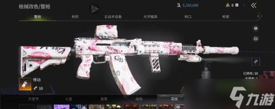 萤火突击新手推荐探索点有什么